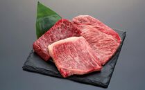 紀州和華牛 熟成 食べ比べ ステーキ 3種盛り 300g