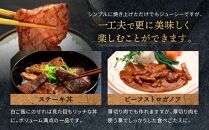 紀州和華牛 熟成 ロース 肩ロース 焼肉用 800g