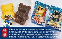 知床食堂オリジナルスイーツ ノムックマフィナンシェ （12個入り1箱・6個入り1箱） マスコット キャラクター バター プレーン チョコ お菓子 焼き菓子 かわいい 手土産 プチギフト プレゼント 羅臼 生産者 支援 応援