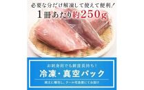 北海道 天然ぶり刺身3kg（250g ×12パック） 魚 海産物 魚介 魚介類 知床 しれとこ 羅臼 らうす 北海道 世界自然遺産 送料無料 人気 ブランド 天然 ブリ 鰤 刺身 海産 生産者 支援 応援