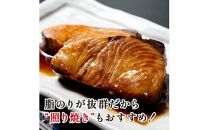 北海道 天然ぶり刺身3kg（250g ×12パック） 魚 海産物 魚介 魚介類 知床 しれとこ 羅臼 らうす 北海道 世界自然遺産 送料無料 人気 ブランド 天然 ブリ 鰤 刺身 海産 生産者 支援 応援