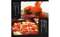 北海道 知床羅臼産 鮭（しゃけ）いくら醤油漬（1kg） 生産者 支援 応援