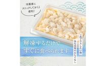 北海道 知床羅臼産のかれいの「えんがわ」にわさびを効かせた『えんがわわさび』（400g） 生産者 支援 応援