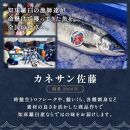 北海道 知床羅臼産のかれいの「えんがわ」にわさびを効かせた『えんがわわさび』（400g） 生産者 支援 応援