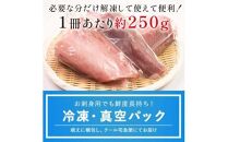 【2025年12月発送】北海道&nbsp;知床羅臼産&nbsp;天然ぶり刺身&nbsp;750g（250g&nbsp;×3パック）&nbsp;魚&nbsp;海産物&nbsp;魚介&nbsp;魚介類&nbsp;ブリ&nbsp;鰤&nbsp;刺身&nbsp;ご飯のお供&nbsp;冷凍&nbsp;生産者&nbsp;支援&nbsp;応援