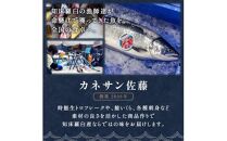 【2025年2月発送】『えんがわわさび』（400g）カレイ かれい エンガワ 魚介類 海産物 海鮮 寿司 酒の肴 北海道 羅臼町 生産者 支援 応援