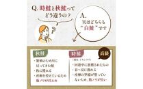 【2024年7月発送】知床羅臼産 時鮭（ときしらず）の親子漬け・醤油いくらセット（計500g）イクラ しょうゆ漬け 秋サケ さけ 海鮮 魚介 北海道 詰め合わせ 生産者 支援 応援