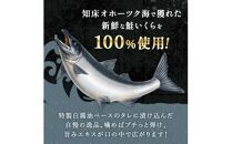 【2024年7月発送】知床羅臼産 鮭いくら醤油漬 1.5kg パック イクラ しょうゆ漬け サケ さけ しゃけ シャケ 海鮮丼 魚介 魚卵 北海道 生産者 支援 応援