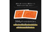 【2024年10月発送】知床羅臼産 鮭いくら醤油漬 1.5kg パック イクラ しょうゆ漬け サケ さけ しゃけ シャケ 海鮮丼 魚介 魚卵 北海道 生産者 支援 応援