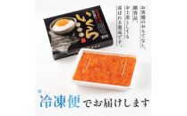 【2024年10月発送】知床羅臼産 鮭いくら醤油漬 1.5kg パック イクラ しょうゆ漬け サケ さけ しゃけ シャケ 海鮮丼 魚介 魚卵 北海道 生産者 支援 応援