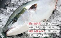 ぶり漬け(1kg)&nbsp;生産者&nbsp;支援&nbsp;応援