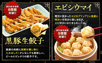 中華点心詰合せE（6種&nbsp;計61個）＜横浜中華街&nbsp;皇朝＞｜肉まん&nbsp;シューマイ&nbsp;シウマイ&nbsp;あんまん&nbsp;&nbsp;中華&nbsp;中華料理&nbsp;横浜中華街&nbsp;人気中華&nbsp;おすすめ中華&nbsp;点心&nbsp;点心セット&nbsp;点心詰合せ&nbsp;点心おすすめ&nbsp;飲茶&nbsp;飲茶セット&nbsp;お取り寄せ&nbsp;送料無料&nbsp;神奈川県&nbsp;横浜市