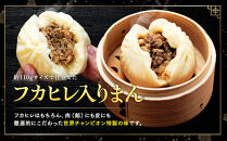 中華点心詰合せG（9種&nbsp;計58個）＜横浜中華街&nbsp;皇朝＞｜肉まん&nbsp;シューマイ&nbsp;シウマイ&nbsp;餃子&nbsp;中華&nbsp;中華料理&nbsp;横浜中華街&nbsp;人気中華&nbsp;おすすめ中華&nbsp;点心&nbsp;点心セット&nbsp;点心詰合せ&nbsp;点心おすすめ&nbsp;飲茶&nbsp;飲茶セット&nbsp;お取り寄せ&nbsp;送料無料&nbsp;神奈川県&nbsp;横浜市