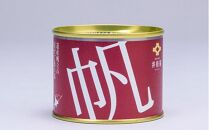 知床羅臼 井桁屋 混ご飯の素 3種 6缶 帆立 鮭 コーン 簡単 お手軽 混ぜるだけ ホタテ ほたて サケ さけ 生産者 支援 応援