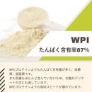 【エランダ ホエイプロテイン】グラスフェッド WPI プレーン風味 1kg