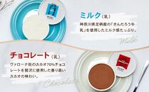 HOLIDAY ICE CREAM STORE CLASSICS　クラフトアイスクリーム 132ml×6個セット