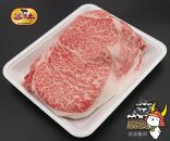 近江牛リブロース　200g　とろける柔らかい肉 　　【肉の津田】