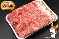 近江牛リブロース芯600g すき焼き しゃぶしゃぶ 焼肉【肉の津田】