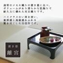 【国産】特上 置き畳  畳 琉球畳 ユニット畳 い草 約82×82cm×厚み1.6cm 縁なし畳 半畳 日本製 天然素材 たたみ フローリング【離宮/1枚】