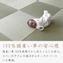 【国産】置き畳 畳 琉球畳 ユニット畳 い草 約65×65×1.5cm厚 イ草 縁なし 日本製 コンパクト【小春/1枚】