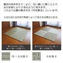 【国産】置き畳 畳 琉球畳 ユニット畳 い草 約65×65×1.5cm厚 イ草 縁なし 日本製 コンパクト【小春/1枚】