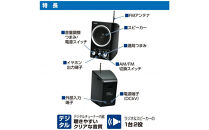 ＡＭ／ＦＭスピーカーラジオ　ER-SP39F