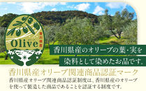 オリーブ染めプチスカーフ