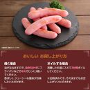 【ふるさと納税】あらびきウインナー500gx5袋 計2.5ｋｇ|日本ハム あらびき 豚肉