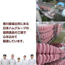 【ふるさと納税】あらびきウインナー 500gx10袋 計5ｋｇ|日本ハム あらびき 豚肉 大容量