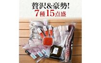 羅臼の魚 おすすめセット(3) いくら?油漬け 鱈昆布 真鱈 切身 鮭 さけ サケ 宗八カレイ たこ タコ たこ足 海産物 詰合せ 羅臼町 北海道 生産者 支援 応援