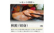 羅臼の魚 おすすめセット(3) いくら?油漬け 鱈昆布 真鱈 切身 鮭 さけ サケ 宗八カレイ たこ タコ たこ足 海産物 詰合せ 羅臼町 北海道 生産者 支援 応援