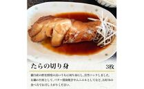 羅臼の魚 おすすめセット(3) いくら?油漬け 鱈昆布 真鱈 切身 鮭 さけ サケ 宗八カレイ たこ タコ たこ足 海産物 詰合せ 羅臼町 北海道 生産者 支援 応援