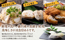 たらの粕漬け 切り落とし1.6kg 生産者 支援 応援