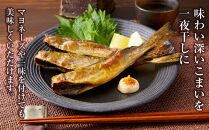 こまい一夜干し(1) 生産者 支援 応援
