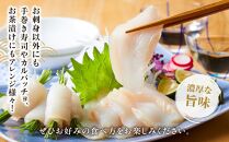 たらの昆布〆(2) 生産者 支援 応援