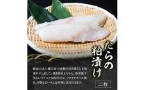 羅臼の魚 おすすめセット(1) 魚 切り身 切身 海鮮 福袋 家族 たら さくらます ほっけ カレイ こまい 一夜干し 粕漬け 北海道産 海鮮 海産物 魚介 魚卵 生産者 応援 支援 詰め合わせ