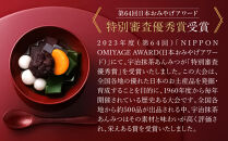 【伊藤久右衛門】宇治抹茶あんみつ&nbsp;6個入［京都&nbsp;老舗&nbsp;和菓子&nbsp;抹茶&nbsp;あんみつ&nbsp;有名店&nbsp;人気&nbsp;おすすめ&nbsp;お菓子&nbsp;スイーツ&nbsp;&nbsp;お取り寄せ&nbsp;グルメ　通販&nbsp;ギフト&nbsp;プレゼント&nbsp;贈答&nbsp;ふるさと納税］