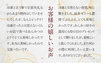 【伊藤久右衛門】宇治抹茶あんみつ&nbsp;6個入［京都&nbsp;老舗&nbsp;和菓子&nbsp;抹茶&nbsp;あんみつ&nbsp;有名店&nbsp;人気&nbsp;おすすめ&nbsp;お菓子&nbsp;スイーツ&nbsp;&nbsp;お取り寄せ&nbsp;グルメ　通販&nbsp;ギフト&nbsp;プレゼント&nbsp;贈答&nbsp;ふるさと納税］