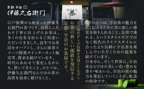 【伊藤久右衛門】宇治抹茶あんみつ&nbsp;6個入［京都&nbsp;老舗&nbsp;和菓子&nbsp;抹茶&nbsp;あんみつ&nbsp;有名店&nbsp;人気&nbsp;おすすめ&nbsp;お菓子&nbsp;スイーツ&nbsp;&nbsp;お取り寄せ&nbsp;グルメ　通販&nbsp;ギフト&nbsp;プレゼント&nbsp;贈答&nbsp;ふるさと納税］