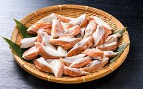 北海道産&nbsp;秋鮭&nbsp;【訳あり】&nbsp;腹ビレ(ハラス)&nbsp;2kg&nbsp;生産者&nbsp;支援&nbsp;応援