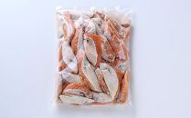 北海道産&nbsp;秋鮭&nbsp;【訳あり】&nbsp;腹ビレ(ハラス)&nbsp;2kg&nbsp;生産者&nbsp;支援&nbsp;応援