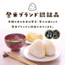 【令和6年産米 先行予約】宮城県登米産 ひとめぼれ 元気な米 5kg 特別栽培米認証Bタイプ 白米 精米 米 お米 おこめ ごはん ご飯 宮城県 登米市 ふるさと納税 有機の会 ブランド米 5kg 送料無料 ハラール認証 登米ブランド認証品