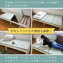 【国産】畳マット 四つ葉 4連タイプ【シングル】約100×200cm 厚み:約1.5cm（最厚部）置き畳 ユニット畳 4つ折れ い草 カビ対策 底冷え対策 オールシーズン 新生活 たためる 布団の下に敷く