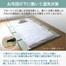 【国産】畳マット 四つ葉 4連タイプ【シングル】約100×200cm 厚み:約1.5cm（最厚部）置き畳 ユニット畳 4つ折れ い草 カビ対策 底冷え対策 オールシーズン 新生活 たためる 布団の下に敷く