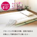 【国産】畳 マットレス【シングル／ブラウン】約100×200cm 厚み:約1.3cm（最厚部）置き畳 ユニット畳 4つ折れ 樹脂製 カビ対策 底冷え対策 オールシーズン 新生活 水拭きOK たためる【悠久S】