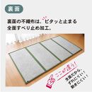 【国産】畳 マットレス【シングル／ブラウン】約100×200cm 厚み:約1.3cm（最厚部）置き畳 ユニット畳 4つ折れ 樹脂製 カビ対策 底冷え対策 オールシーズン 新生活 水拭きOK たためる【悠久S】