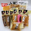 昭和45年創業 中園久太郎商店のお漬け物セット 10種10品