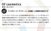 オブ・コスメティックス 薬用ソープオブヘア・1-R 1000ml エコサイズ 1個