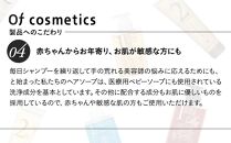 オブ・コスメティックス　薬用ソープオブヘア・1-ROスキャルプ 1000ml エコサイズ 1個