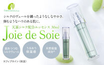 Joie&nbsp;de&nbsp;Soie&nbsp;天蚕シルク配合エッセンス&nbsp;30ml